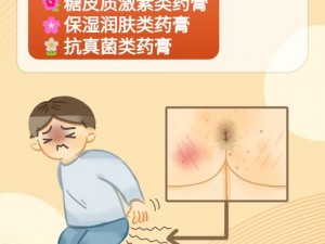 a屁股我好痒视频(如何评价a 屁股我好痒视频这类内容？)