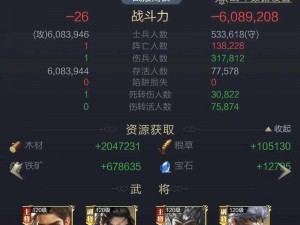 乱世王者挑战先帝试炼极速冲榜攻略：登顶战略与技巧揭秘