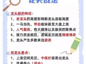 关云长竞技场的规则详解：策略、技巧与玩法指南