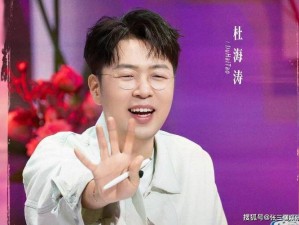 杜海涛燃情现身炉石传说黄金公开赛：幽默解说风采独具