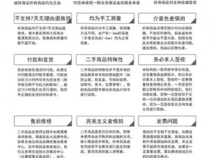 91精产国品一二三产区使用方法(91 精产国品一二三产区使用方法可以这样提问：91 精产国品一二三产区怎么用？)