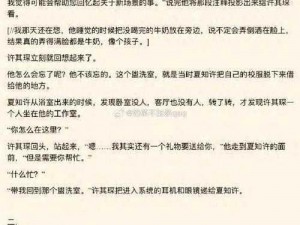 超级肉禽系统的小说推荐【超级肉禽系统：这些小说食肉爱好者不能错过】