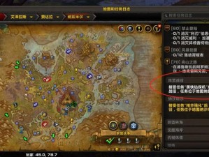 探索神秘之地：黎明之海非洲黑钻石的独特位置分享