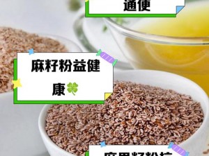 国产精品麻豆果 国产精品麻豆果为何能成为备受瞩目的国货之光？