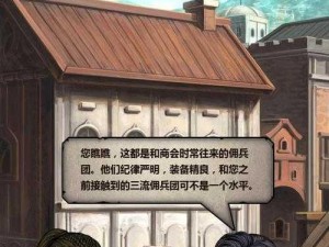 诸神百年骑士团精神伤病全面治愈攻略：从心灵创伤走向重生之道