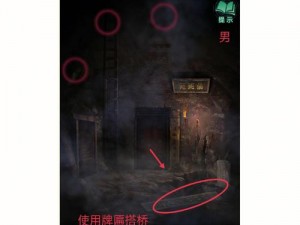 我去这说的啥通关攻略揭秘：第8关关键解答全攻略