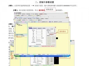 云归软件安装配置指南：详细步骤与操作说明全解析