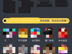 黄台app软件下载免费—黄台 app 软件下载免费，是一款什么样的应用？