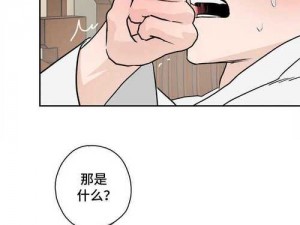 免费未删减漫画、免费未删减漫画，让你一次看个够