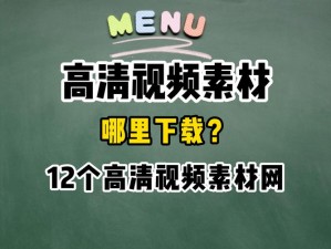 九九精品免费视频，提供最全面的高清视频内容，涵盖各种类型，满足不同用户的需求