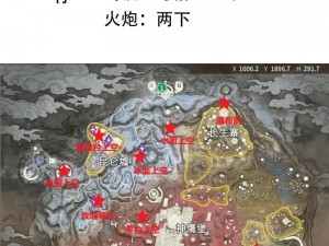 永劫无间火罗国任务道具位置全解析：攻略汇总，火罗国任务道具详细位置一览