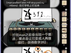 逃离方块四季二十关完全攻略：通关技巧大揭秘