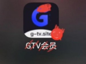 蓝破gtv最新版下载入口_蓝破 gtv 最新版下载入口