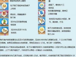 梦幻诛仙手游子女培养攻略：全面解析加点与技能推荐，助你打造顶尖战斗家族