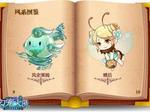 幻宠大陆：家园系统全面解析：功能丰富，互动无限