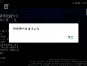 换手机后无法登录原光遇账号，解析与解决方案探讨