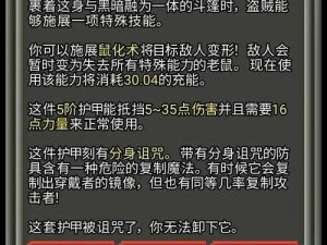 像素地牢武器实力排行榜TOP榜公布独家解析，深入解读最强武器排名