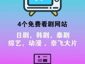 555追剧入口Netflix(如何找到 555 追剧入口 Netflix？)