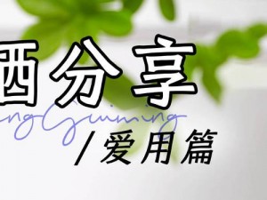 好物分享几天不 C 水这么多，原来我一直在用这款产品