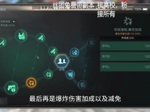 明日之后生存达人揭秘：深度解析生存策略与答案精髓