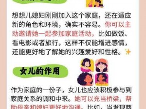 公媳生子的多吗【公媳生子的现象是否常见？】