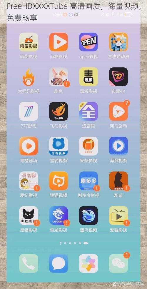 FreeHDXXXXTube 高清画质，海量视频，免费畅享